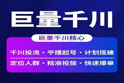 百度竞价账户托管如何助力企业快速拓展市场？